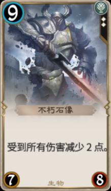 神奇三国
