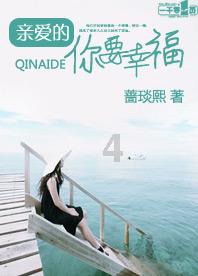 救援臭美男孩