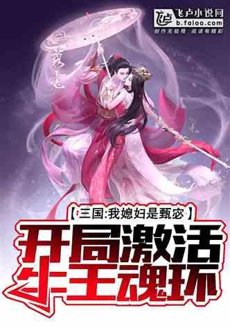 热血传奇