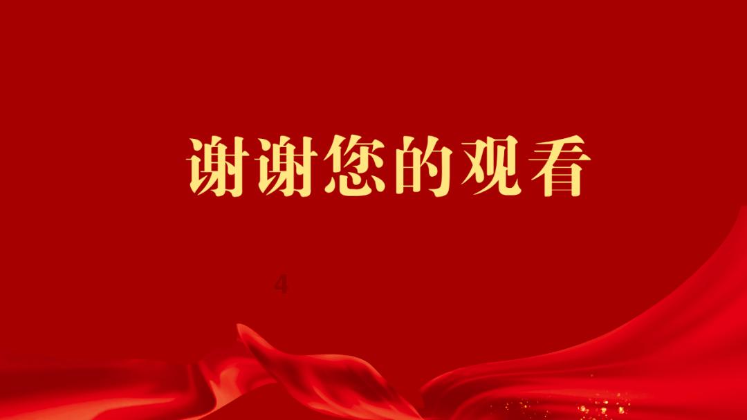 史上最贱小游戏之电动2
