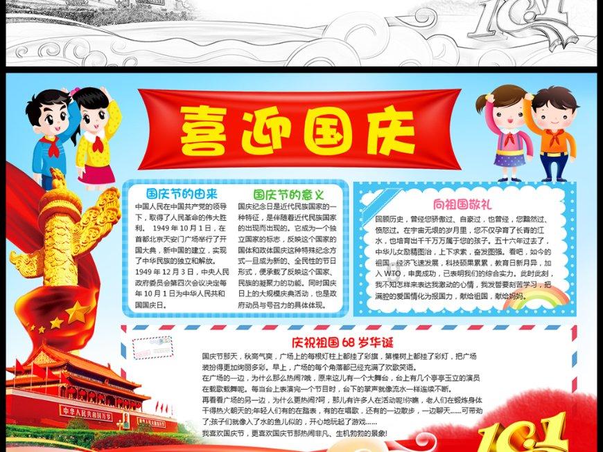 午时的猎人无敌版