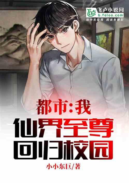 逃离马儿森林